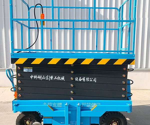 德保自行走升降机